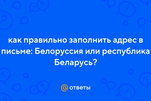 Ссылка омг омг в тор браузере