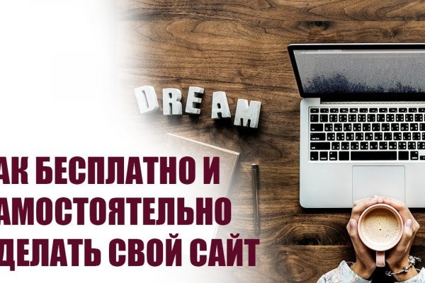 Официальный сайт омг